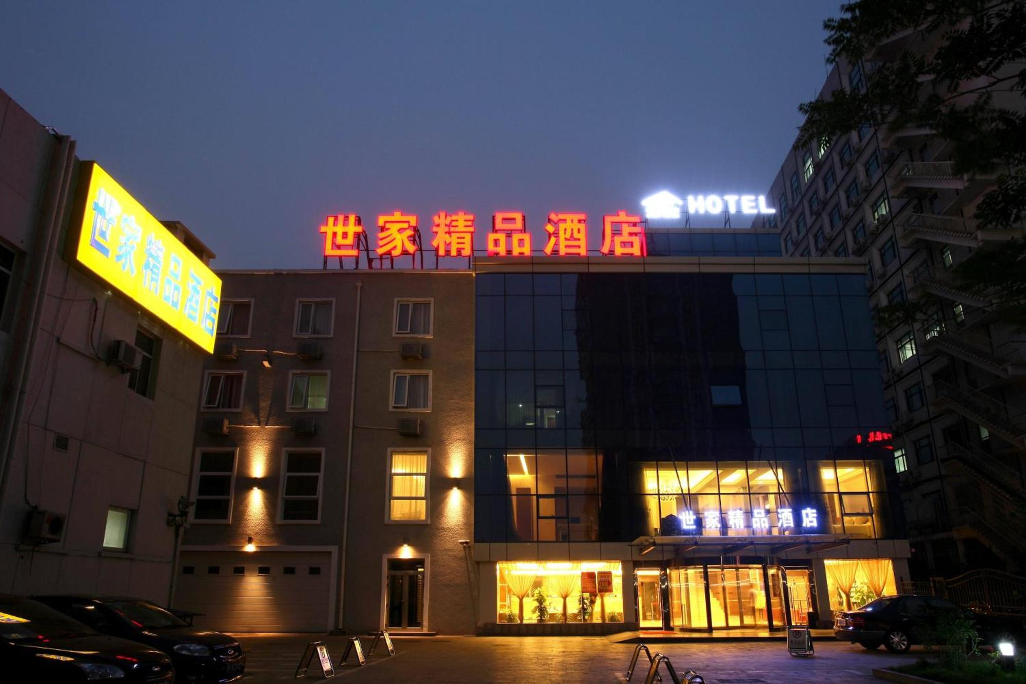 Beijing Saga Hotel Buitenkant foto